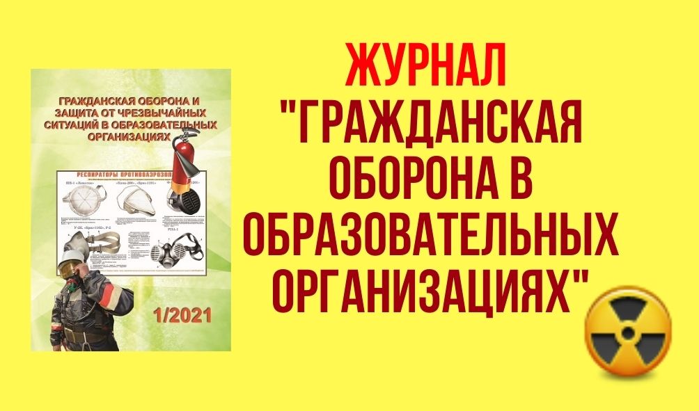 Поддержка помощь руководство и защита одного человека другим для достижения результатов и целей