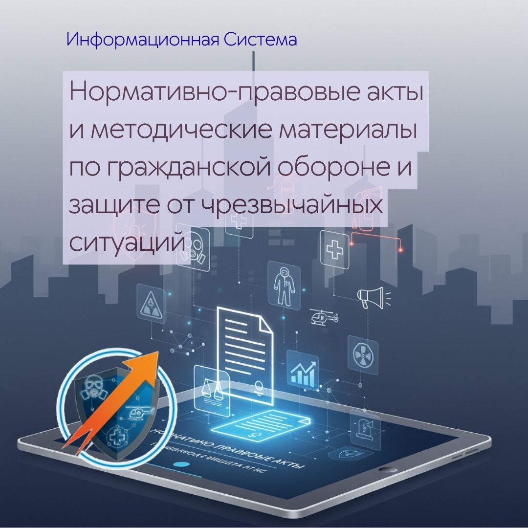 Интерфейс информационной системы