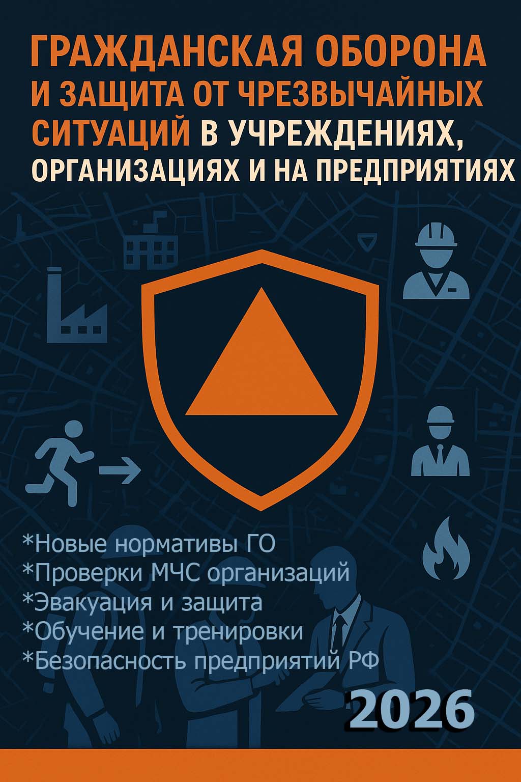Обложка журнала